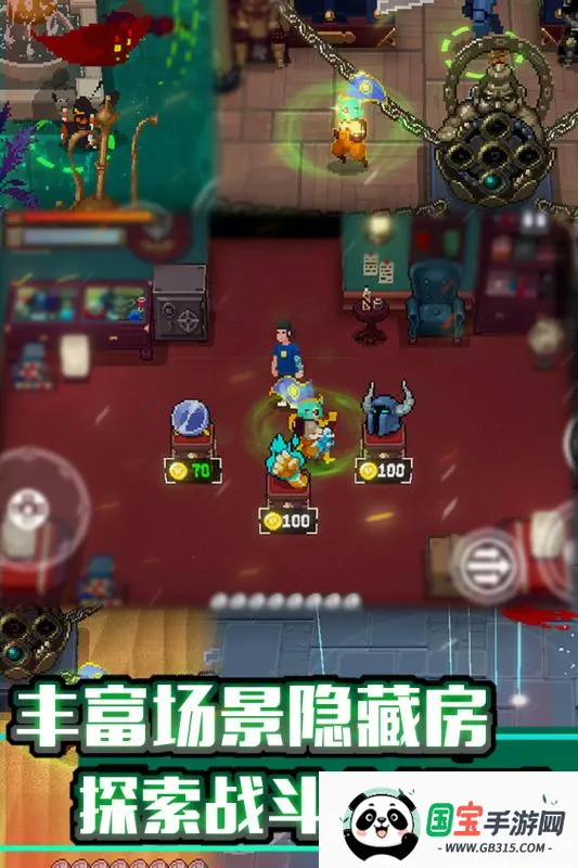 ս(طϷ)v1.10.3 ׿ͼ1