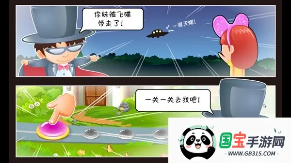 3(Ҳ紳Ϸ)v1.0 ֻͼ2