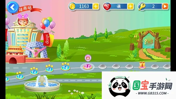 3(Ҳ紳Ϸ)v1.0 ֻͼ4