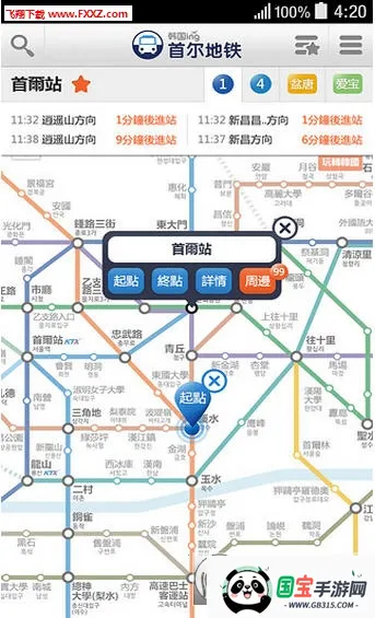 2025ٷ°汾v1.0.2 ׿ͼ0