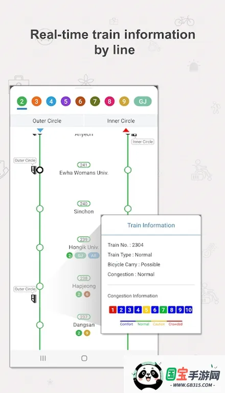 2025ٷ°汾v1.0.2 ׿ͼ3