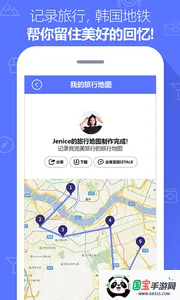 2025ٷ°汾v1.0.2 ׿ͼ2