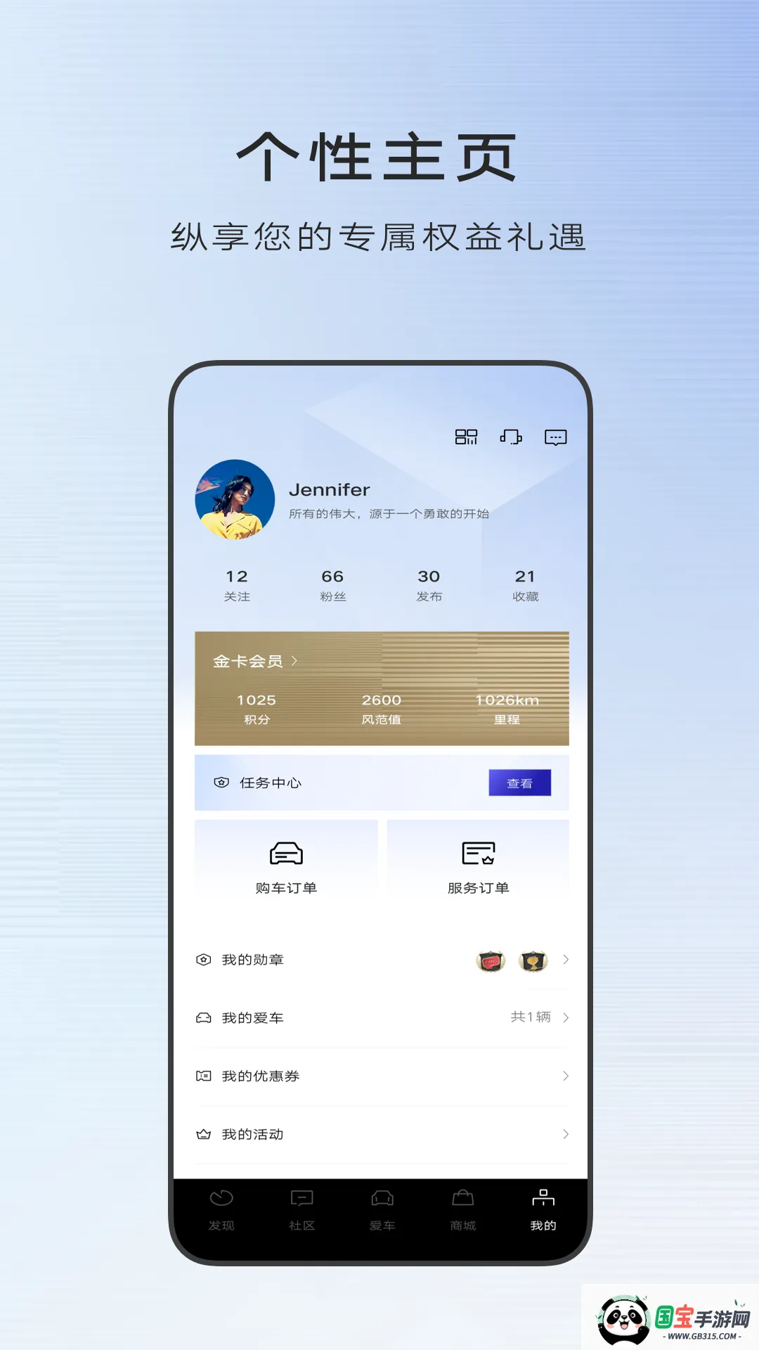 MyCadillac(˳ܼ)v7.18.1 ٷͼ2