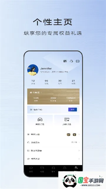 MyCadillac(˳ܼ)v7.18.1 ٷͼ4