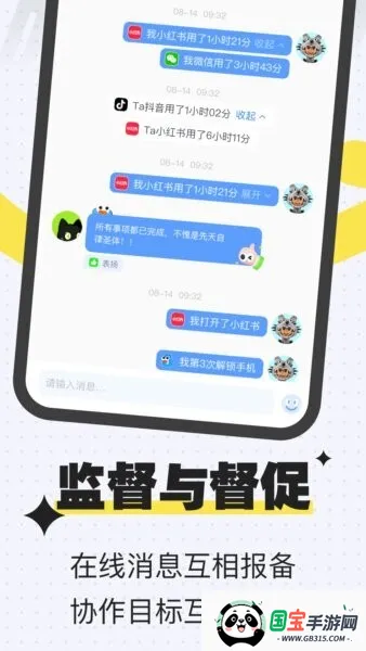 Ӽƻ2025ٷv2.2.2 ٷͼ2