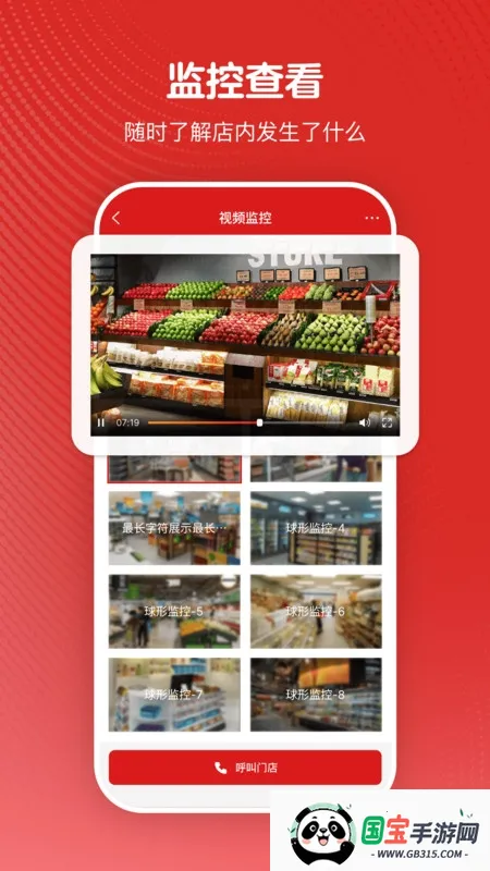 ΢24()v1.7.80.0 ֻͼ0