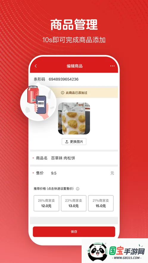 ΢24()v1.7.80.0 ֻͼ1