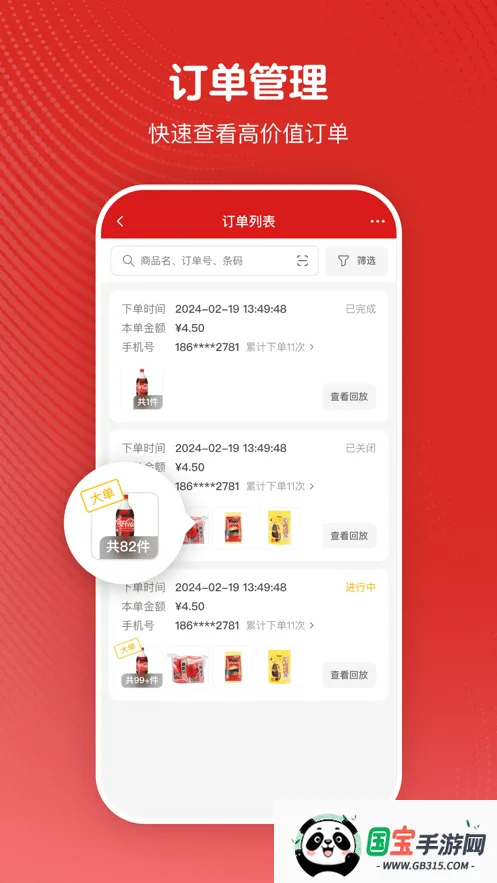 ΢24()v1.7.80.0 ֻͼ2