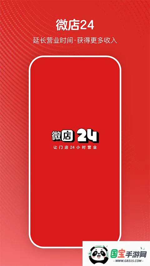 ΢24()v1.7.80.0 ֻͼ4