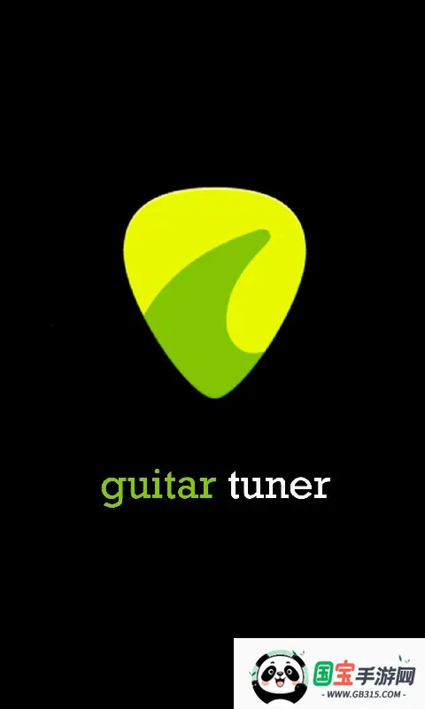 GuitarTuner2025ٷv6.3.5 ׿ͼ2