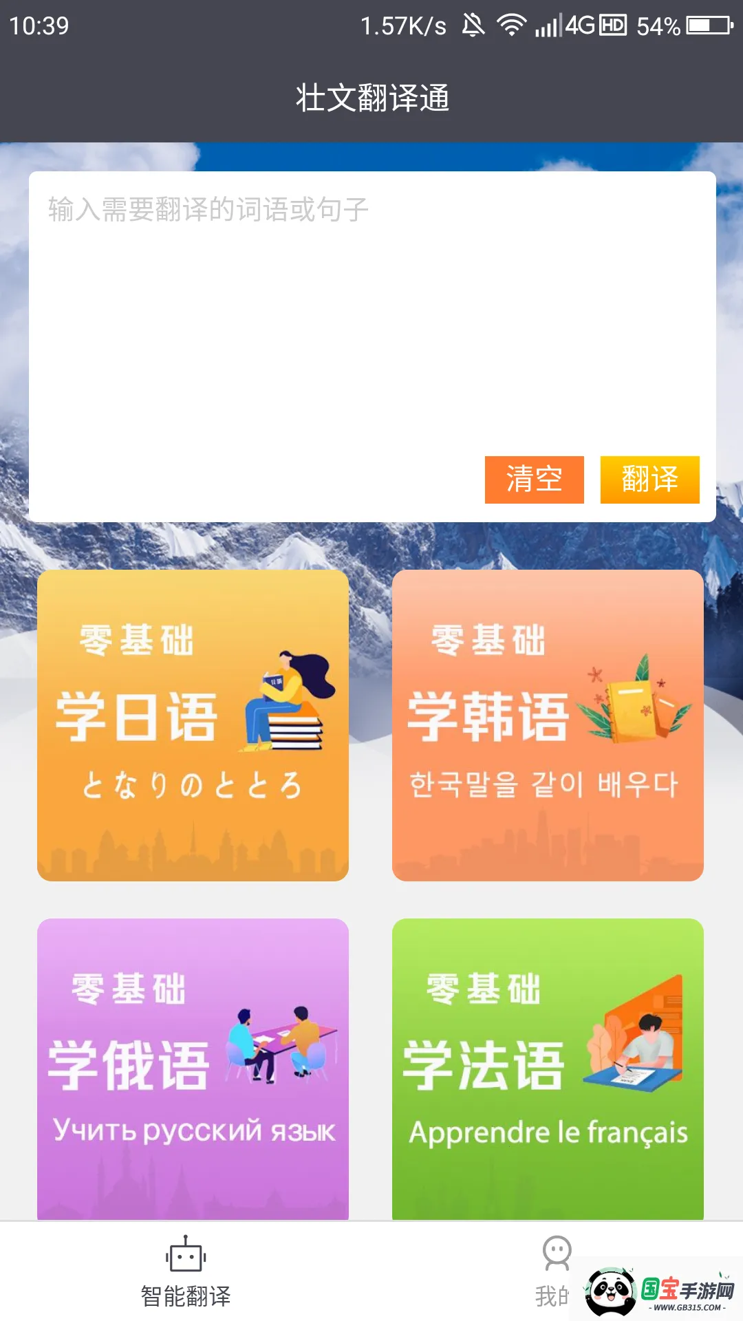 ׳ķͨ(׳Ļ빤)v1.7.3 ֻͼ0