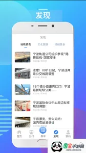 2025°汾v5.3.4 ֻͼ3