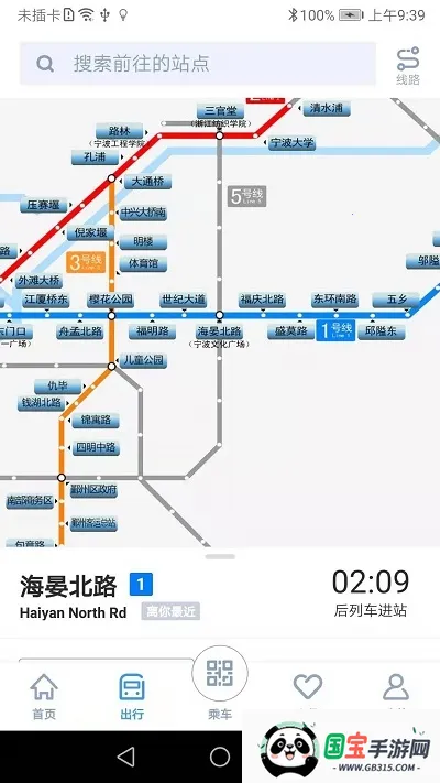 2025°汾v5.3.4 ֻͼ1