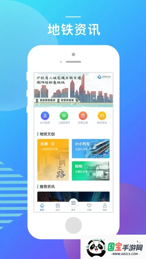 2025°汾v5.3.4 ֻͼ2