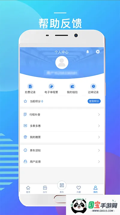 2025°汾v5.3.4 ֻͼ4