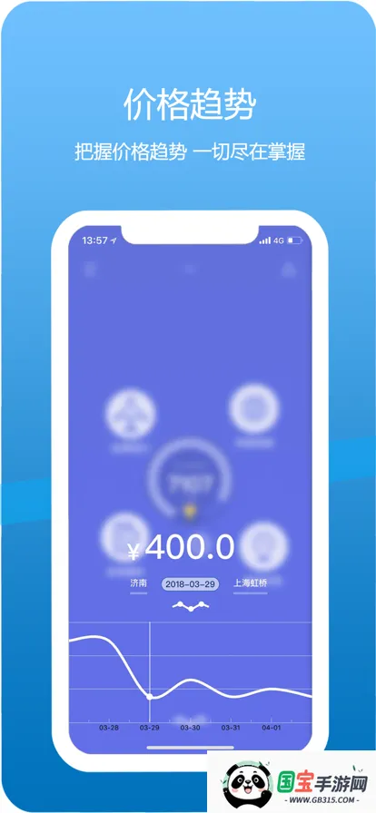 ɽз(ճз)v4.37.3 ֻͼ0