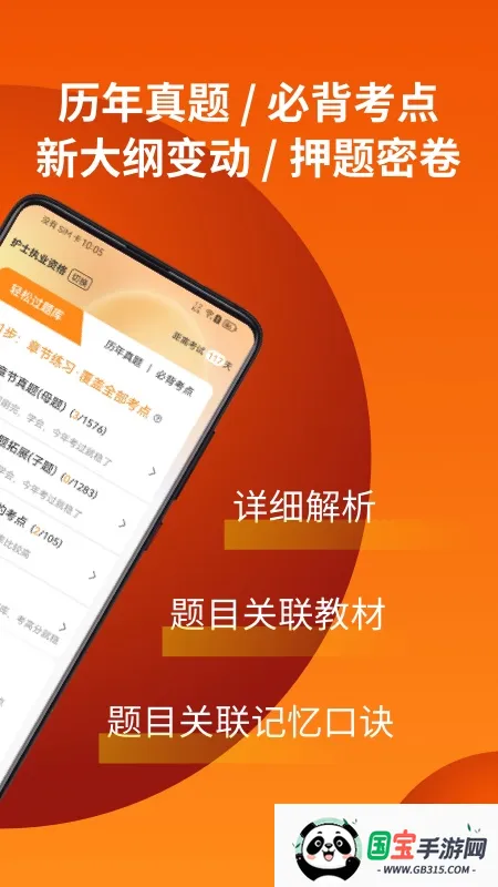 С(ҽҩ)v1.3.4 ٷͼ1