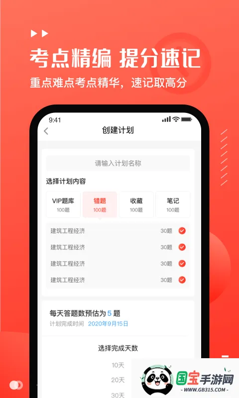 С(ҽҩ)v1.3.4 ٷͼ0