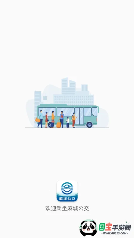 ǹ2025ٷ°汾v1.0.6 ׿ͼ2