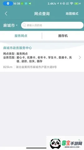 ǹ2025ٷ°汾v1.0.6 ׿ͼ4