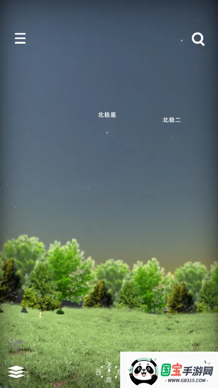 宇宙星图(天文观星软件) 宇宙星图(天文观星软件)