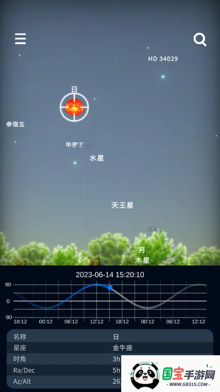 宇宙星图(天文观星软件) 宇宙星图(天文观星软件)