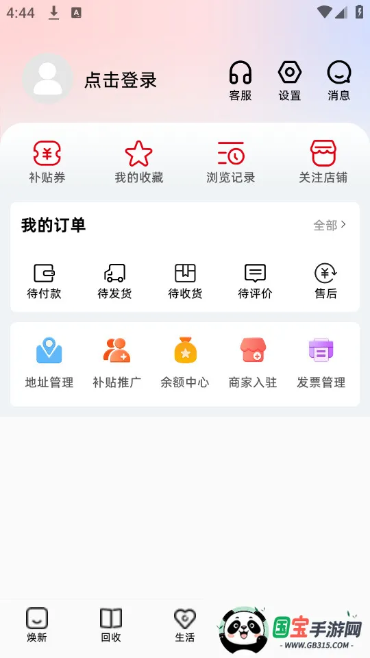 2025ذװv3.7.0 ٷͼ0