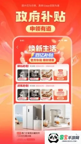 2025ذװv3.7.0 ٷͼ4