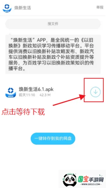 2025ذװv3.7.0 ٷͼ3