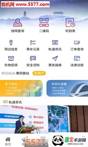 ݹ()v02.05.0004 ׿ͼ0