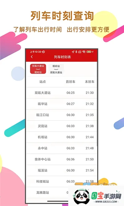 ݹ()v02.05.0004 ׿ͼ3