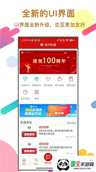 ݹ()v02.05.0004 ׿ͼ4