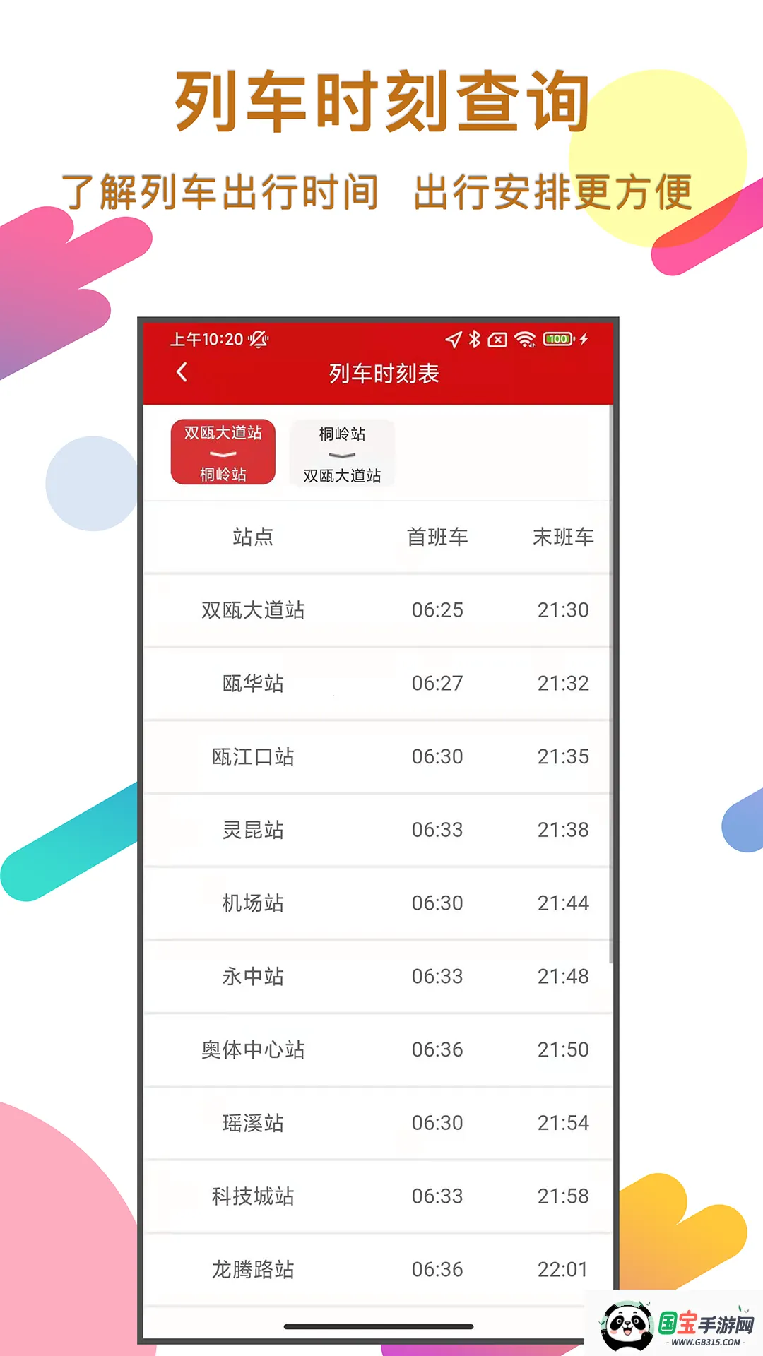 ݹ()v02.05.0004 ׿ͼ2