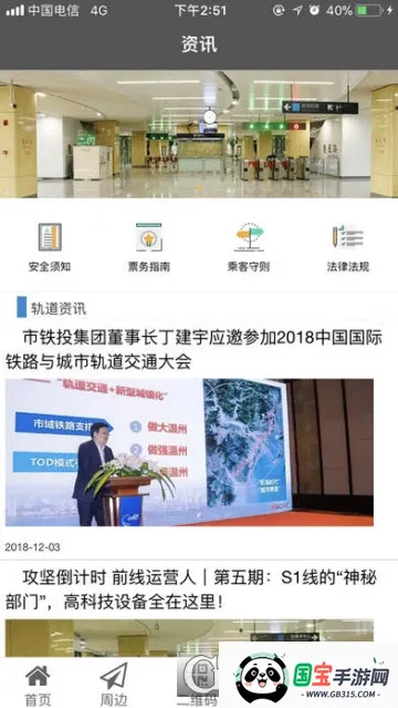 ݹ()v02.05.0004 ׿ͼ1