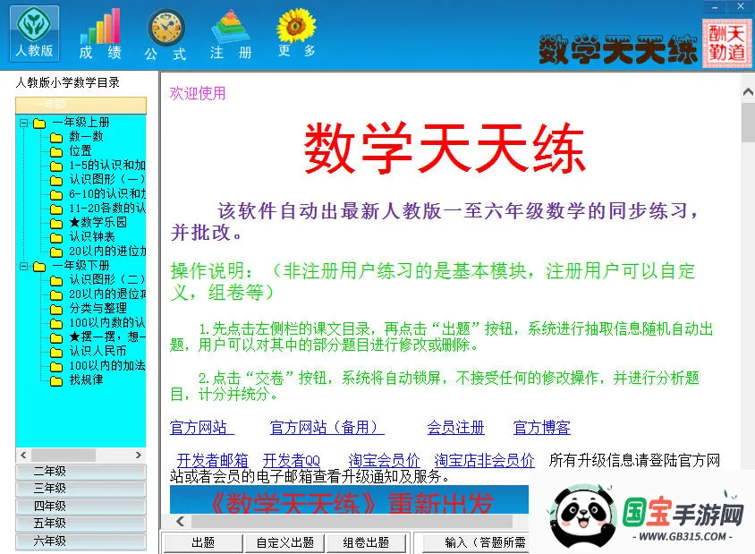 ѧ2025ٷ°汾v2.16.03 ٷͼ0