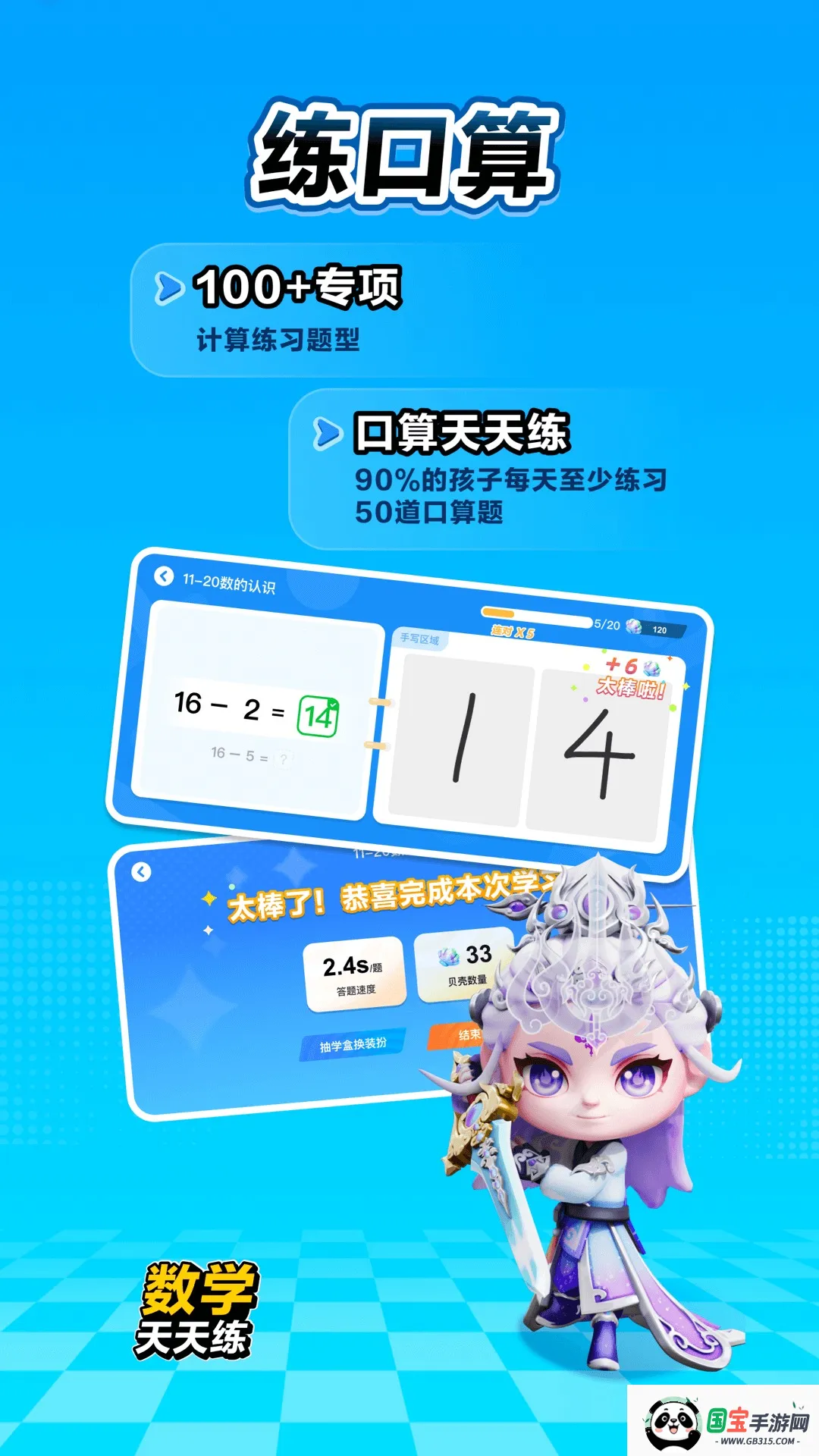 ѧ2025ٷ°汾v2.16.03 ٷͼ4