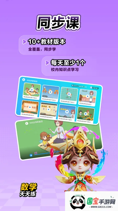 ѧ2025ٷ°汾v2.16.03 ٷͼ3