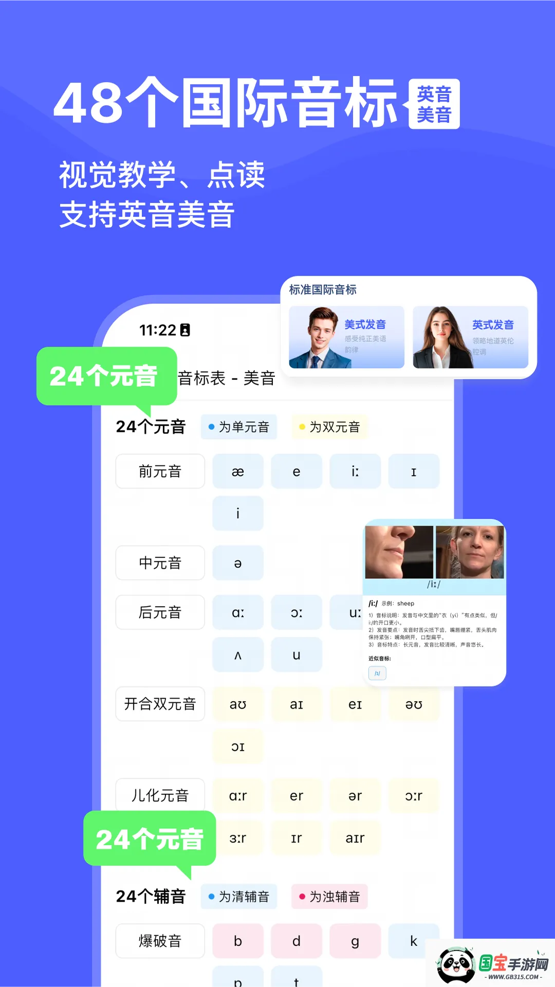 Ѽ(Ӣѧϰ)v2.20.0 ֻͼ0