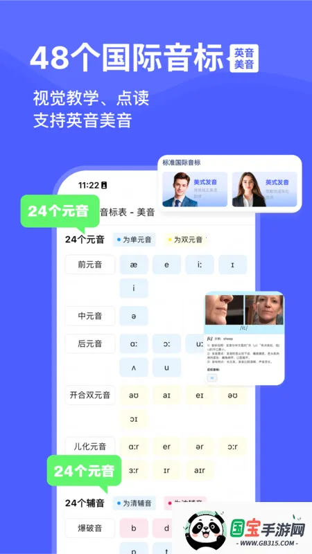 Ѽ(Ӣѧϰ)v2.20.0 ֻͼ2