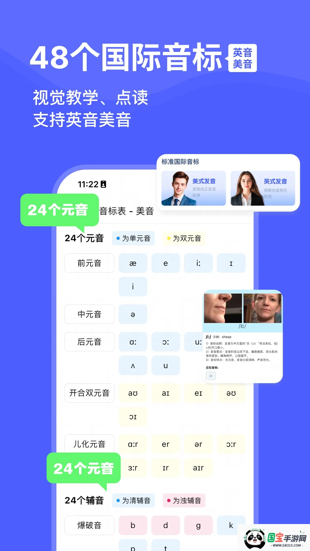 Ѽ(Ӣѧϰ)v2.20.0 ֻͼ4