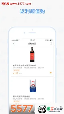 ƴ(ɹƽ̨)v6.53.0 ׿ͼ0