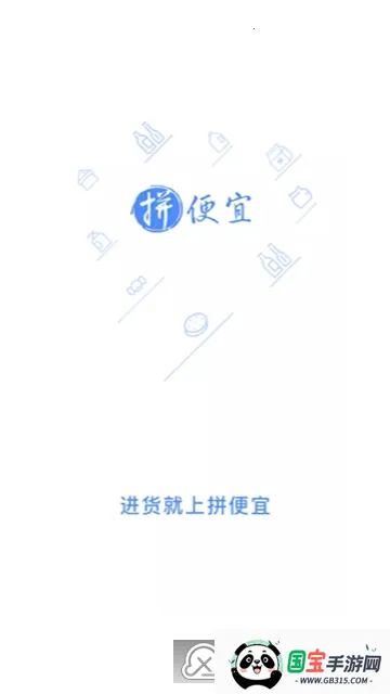 ƴ(ɹƽ̨)v6.53.0 ׿ͼ4