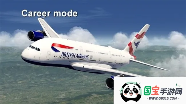 ȫ򺽿շ2025°汾v01.05.01.08 ׿ͼ1