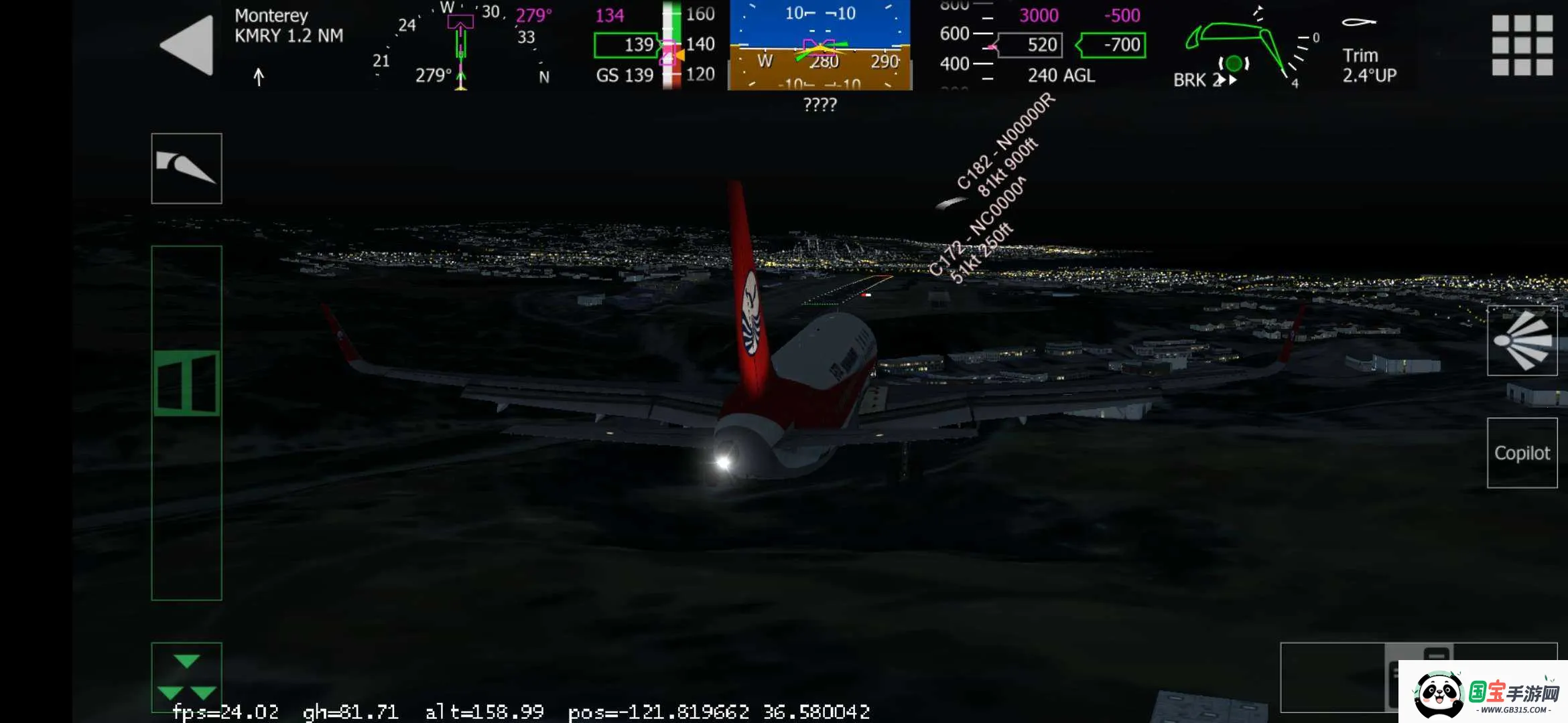 ȫ򺽿շ2025°汾v01.05.01.08 ׿ͼ4