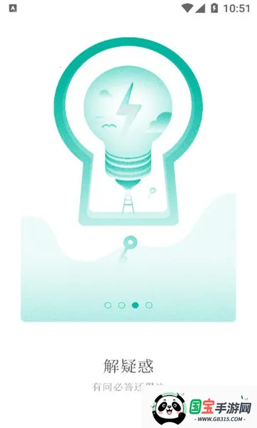 ͼƻ׿ֻv1.3.7 ٷͼ0