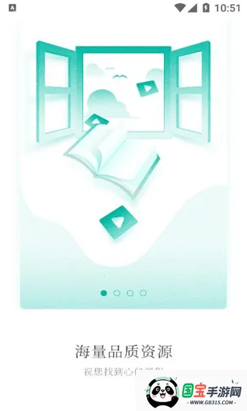 ͼƻ׿ֻv1.3.7 ٷͼ1