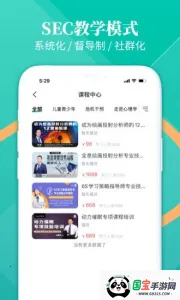 ͼƻ׿ֻv1.3.7 ٷͼ4