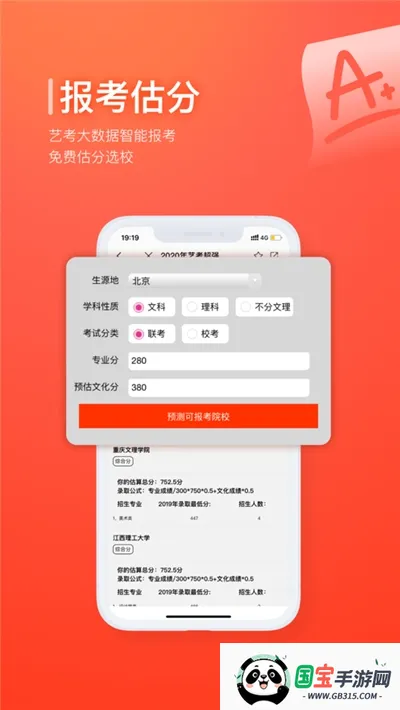 տ(տѧϰƽ̨)v5.0.0 Ѱͼ0