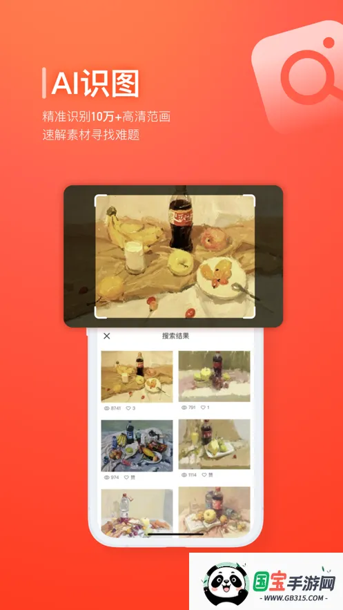 տ(տѧϰƽ̨)v5.0.0 Ѱͼ3