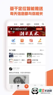 տ(տѧϰƽ̨)v5.0.0 Ѱͼ4